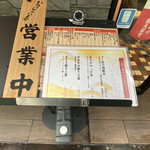 おさかなセンター イチノイチ - 