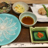 Fugu Kappou Masao - 