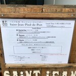 サンジャン・ピエドポー - 