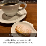 サンジャン・ピエドポー - 