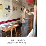 サンジャン・ピエドポー - 