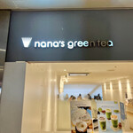 ナナズグリーンティー - 