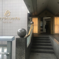 カシュカシュ - 