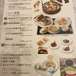 中国料理 王宮 - 