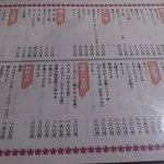 りん - お値打な値段で人気です