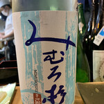 すし花一寿美 - 