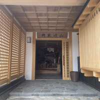 柳家 - 