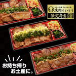 Katai Shin'You Yawarakai Niku Yakiniku No Itou - お弁当テイクアウト