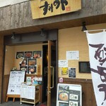 焼肉ホルモン すみのや - 20220608店頭入口