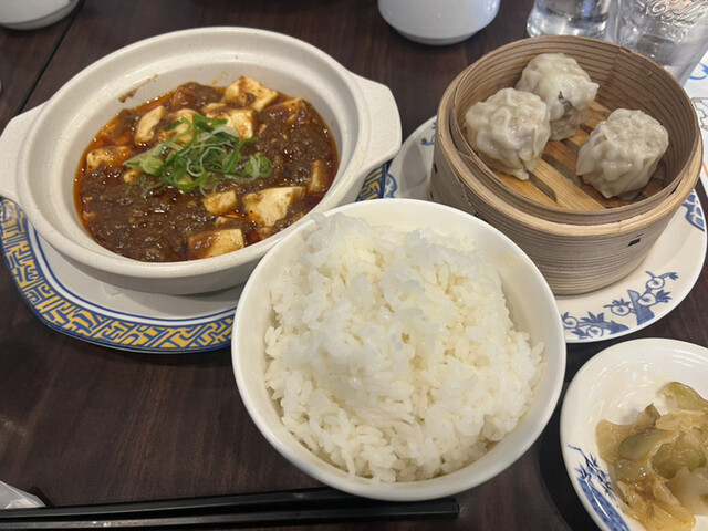 Bamiyan Hachioji Horinochi Ten