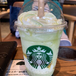 スターバックスコーヒー - 