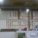 興隆居 - メニューを見てもわからない