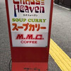 カオスヘブン 札幌店