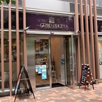 グランプラス浜離宮 - 店頭