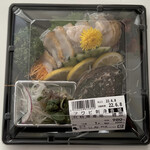 ハローデイ - 料理写真: