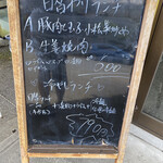 Tenen - 本日の日替わり
                        2022/06/08
                        おとこ定食 680円
                        ✴︎餃子2人前、唐揚げ3個、ライス、スープ、漬物