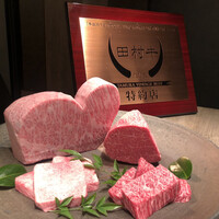 USHIGORO S. SHINJUKU - 