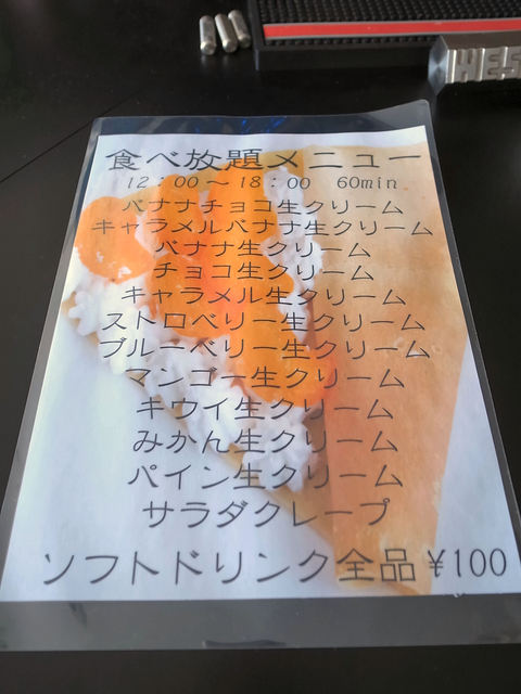 12 00からのクレープ食べ放題 By Touminkuma バー ウエストコースト Bar West Coast 春日部 バー 食べ ログ 12 00からのクレープ食べ放題 By Touminkuma バー ウエストコースト Bar West Coast 春日部 バー 食べ ログ