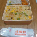 崎陽軒 - エビがね３つです　シュウマイ足りないこれじゃ