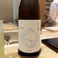 すし 良月 - 