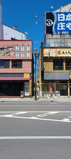 炭火焼き鳥 琥珀 駅前店 - 弘前（居酒屋）の写真