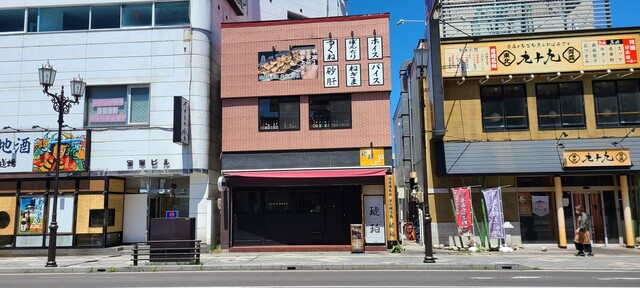 炭火焼き鳥 琥珀 駅前店 - 弘前（居酒屋）