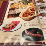 ニューミュンヘン - 