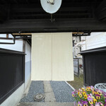 Yamatake - 