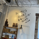 THE BURGER STAND FELLOWS - 