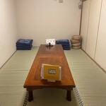 居酒屋 たいよう - 