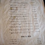 サジロクローブ - 