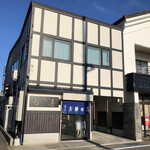 菊屋餅店 - 夕方5時半。