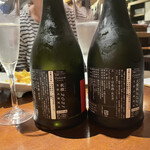 NEO JAPANESE STANDARD - ラベル