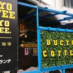 BUCYO COFFEE - 