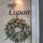 Cafe copan - 