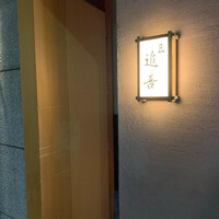 匠 進吾 - 
