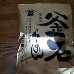 工藤精肉店食堂部 - 釜石ら～めん袋麺