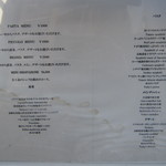 VIA Brianza - 店頭のランチメニュー