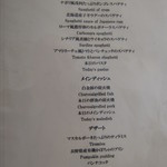 VIA Brianza - ランチの定番メニュー