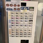 自家製麺 フラワー - 