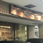 そば切り 粋人 - 外観