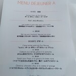 ブラッスリー ポール・ボキューズ 大丸東京 - 