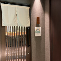 恵比寿 鮨 栞庵 やましろ - 