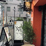 Asian Cafe & Diner Vivid Ajia - 