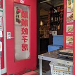Junsei Fuku - 店舗入り口