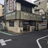 正泰苑 総本店