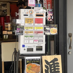 #カツ丼は人を幸せにする 日本橋本店 - 