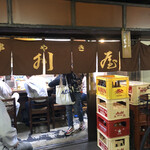 茂利屋 - 