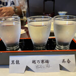 日本料理 三喜屋 - 日本酒3種