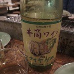 かき小屋 - 持ち込み井筒ワイン